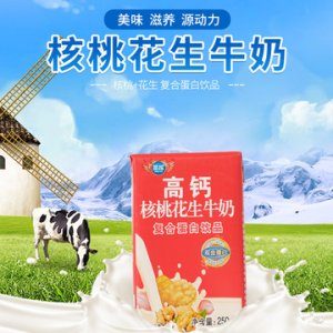 核桃花生牛奶贴牌OEM/ODM