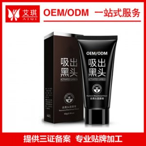 导出鼻贴鼻膜OEM贴牌定制代加工