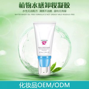 卸妆凝胶贴牌OEM代加工