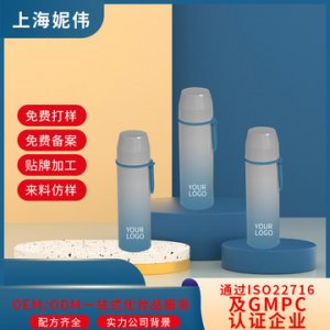 胶原多肽滋润保湿乳液OEM/ODM