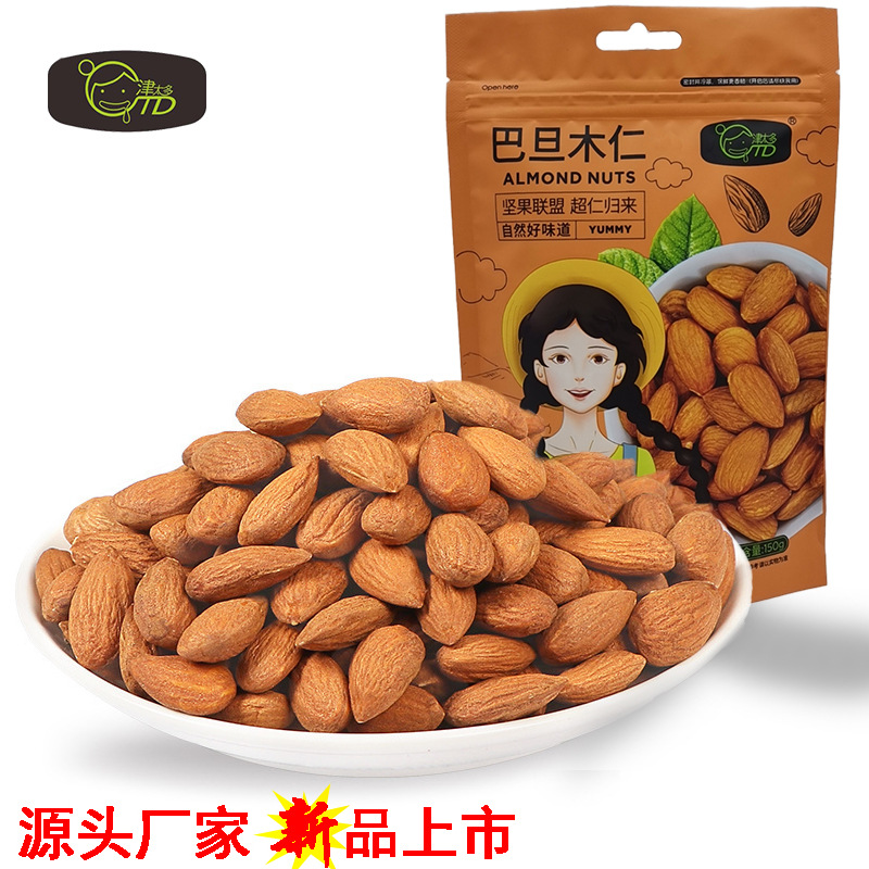 津太多 巴旦木仁 OEM/ODM代工