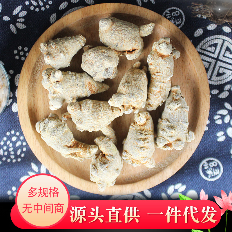 中藥材三七 可OEM/ODM代工