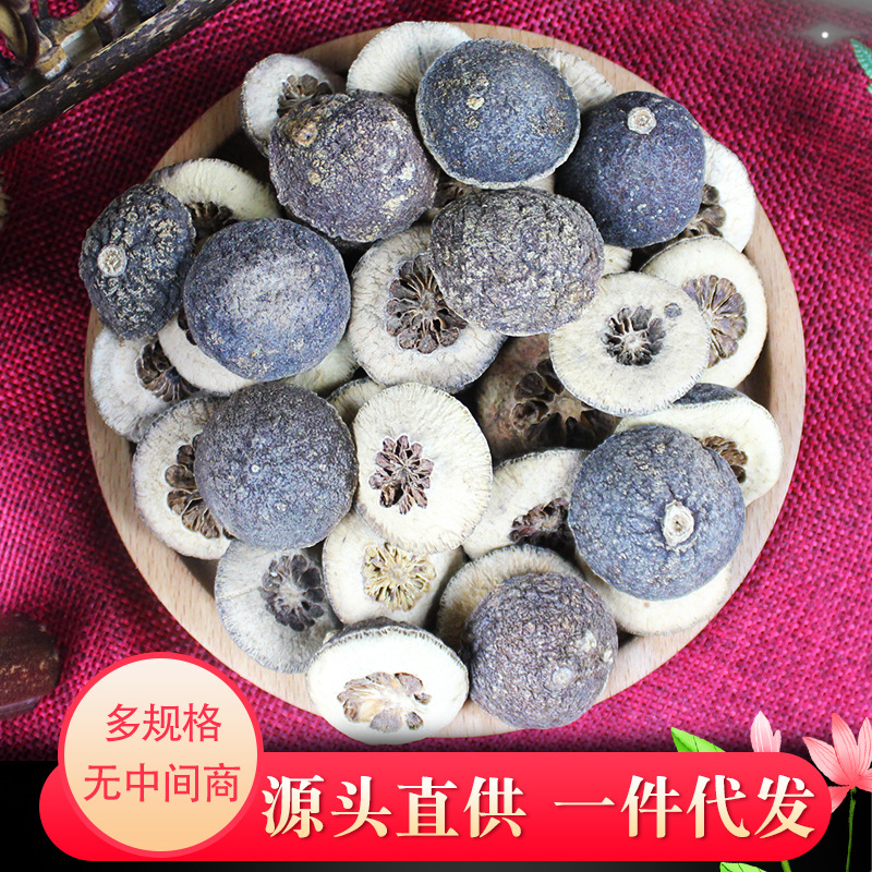 中藥材枳實貼牌定制代加工
