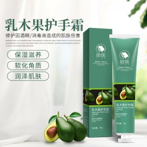 思霂乳木果護手霜OEMOEM/ODM代加工