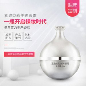 女士膏霜护肤乳液可OEM/ODM代工