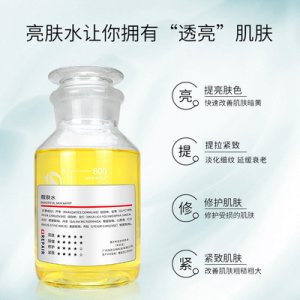 靓肤精华OEM/ODM定制代加工