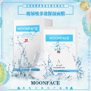 梦飞诗玻尿酸多效保湿面膜粉贴贴牌定制代加工