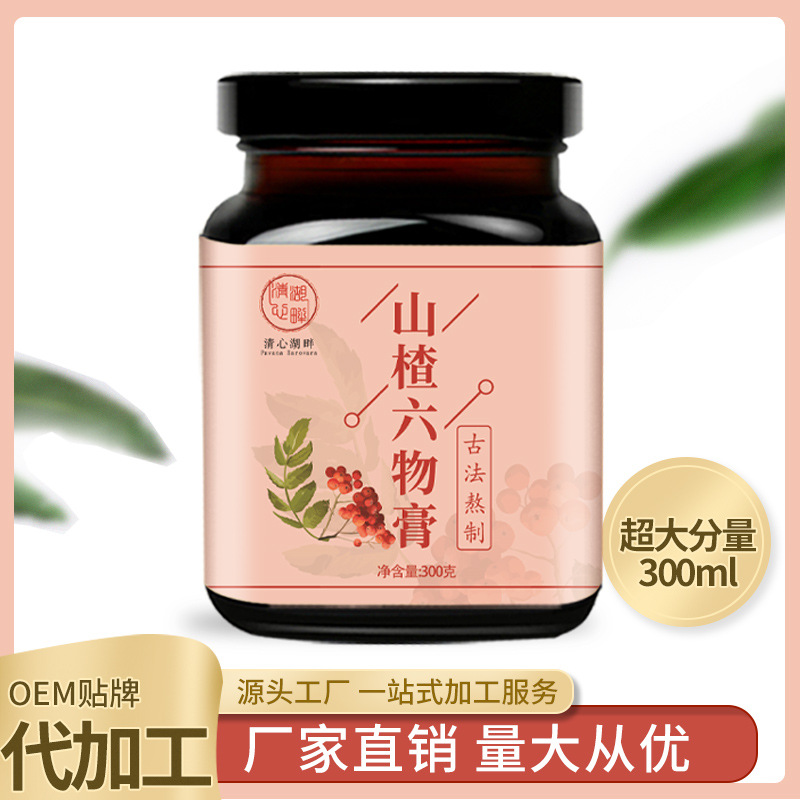 山楂六物膏贴牌OEM/ODM
