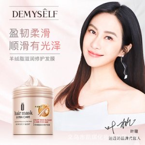 義烏市凱琪化妝品有限公司