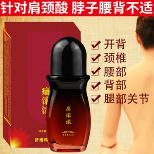舒緩精油OEM代加工