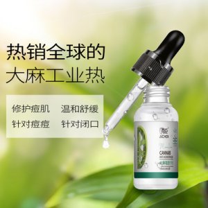 大麻葉精華液OEM/ODM代加工