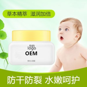 儿童面霜OEM/ODM代加工