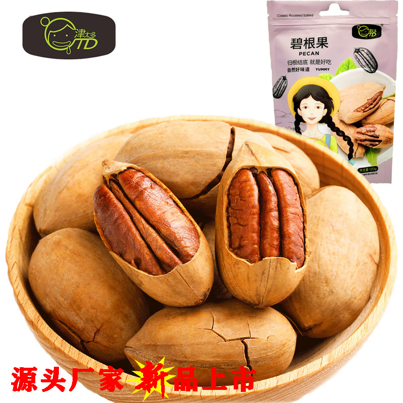 津太多 碧根果牌OEM/ODM