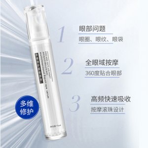 维修护眼部原液代加工贴牌OEM/ODM