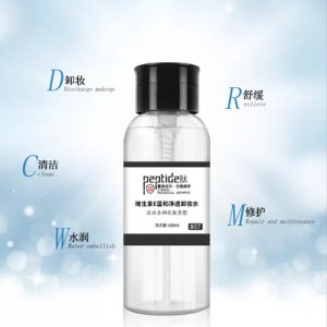 維生素E卸妝水貼牌OEM/ODM