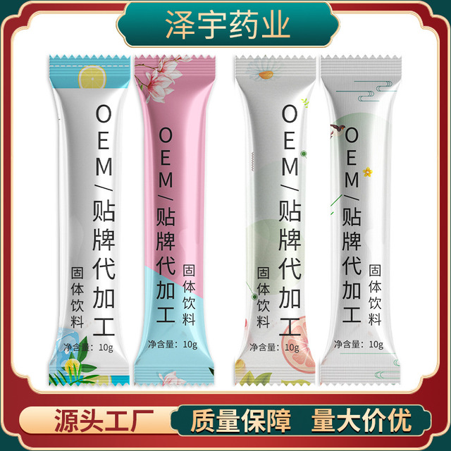 果蔬酵素粉代加工贴牌OEM/ODM