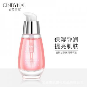 谷胱甘肽彈潤精華液OEM/ODM定制代加工