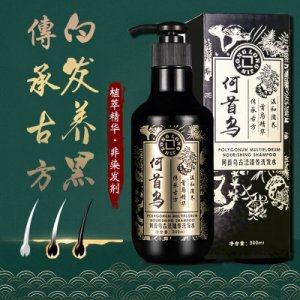 何首烏滋養洗發水貼牌定制代加工