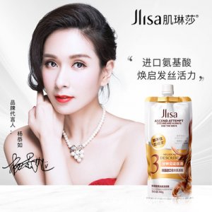 氨基酸焗油柔滑抓不住發膜可OEM/ODM代工