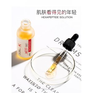 六勝肽抗皺保濕原液貼牌定制代加工