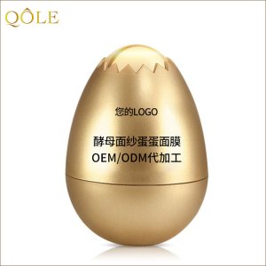 巧巧厂酵母面纱 蛋蛋面膜加工OEM代加工