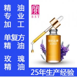 單復(fù)方精油加工貼牌OEM/ODM