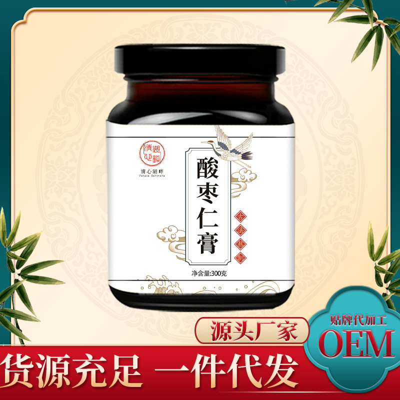 酸枣仁膏贴牌定制代加工