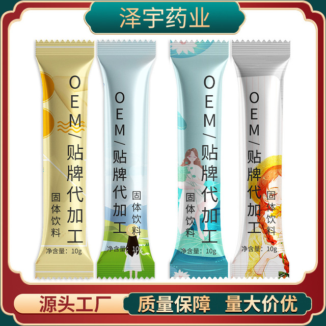 益生元低聚果糖菊粉固体饮料OEM/ODM定制代加工