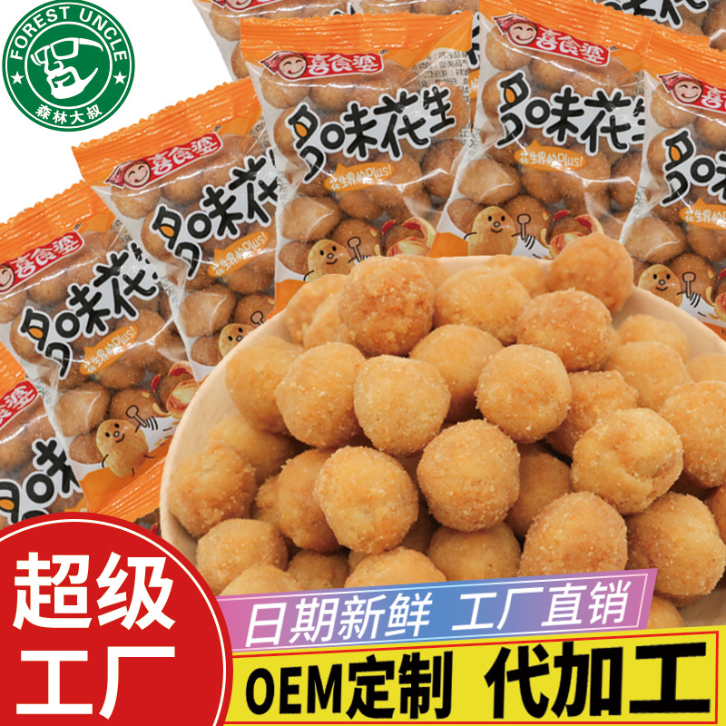 多味花生米辣味代加工貼牌OEM/ODM