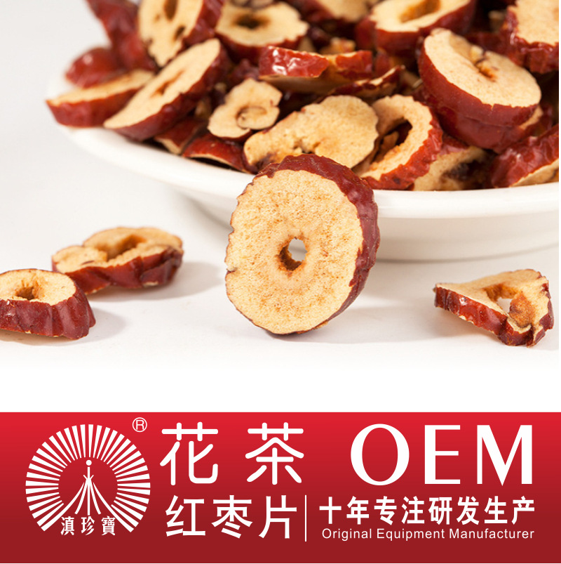 红枣茶OEM/ODM定制代加工