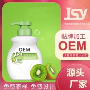 宝宝橄榄洗发沐浴露二合一贴牌定制代加工