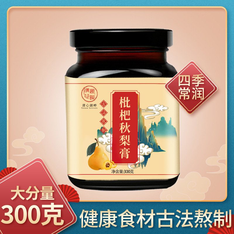 枇杷秋梨膏瓶装300克代加工贴牌OEM/ODM