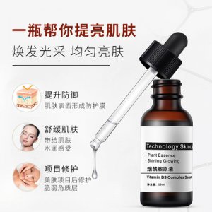 10ml烟酰胺原液OEM/ODM代加工