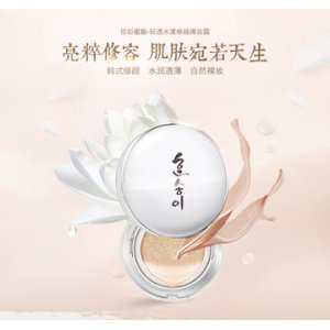 气垫BB、CC霜可OEM/ODM代工