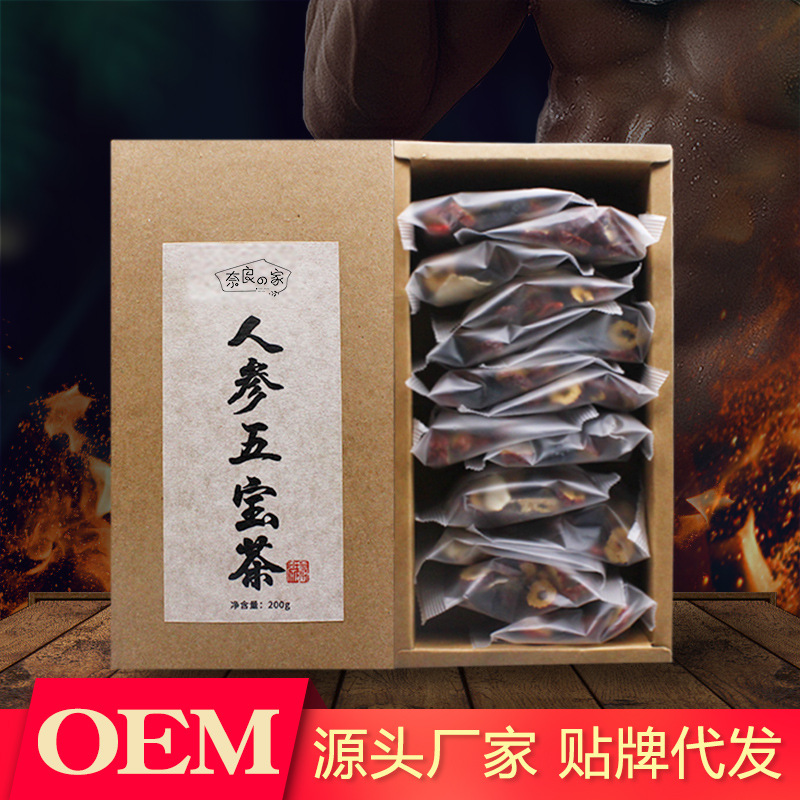 黄精五宝茶男人茶 OEM/ODM代加工