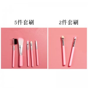 5件套化妆刷工具OEM/ODM定制代加工