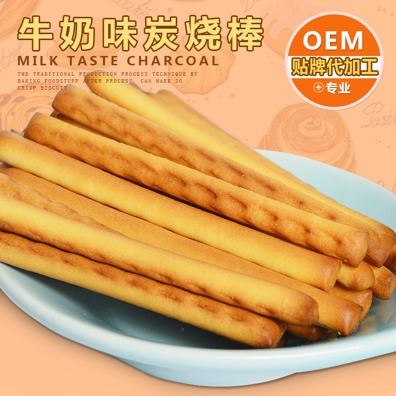 牛奶味炭烧棒 OEM代加工