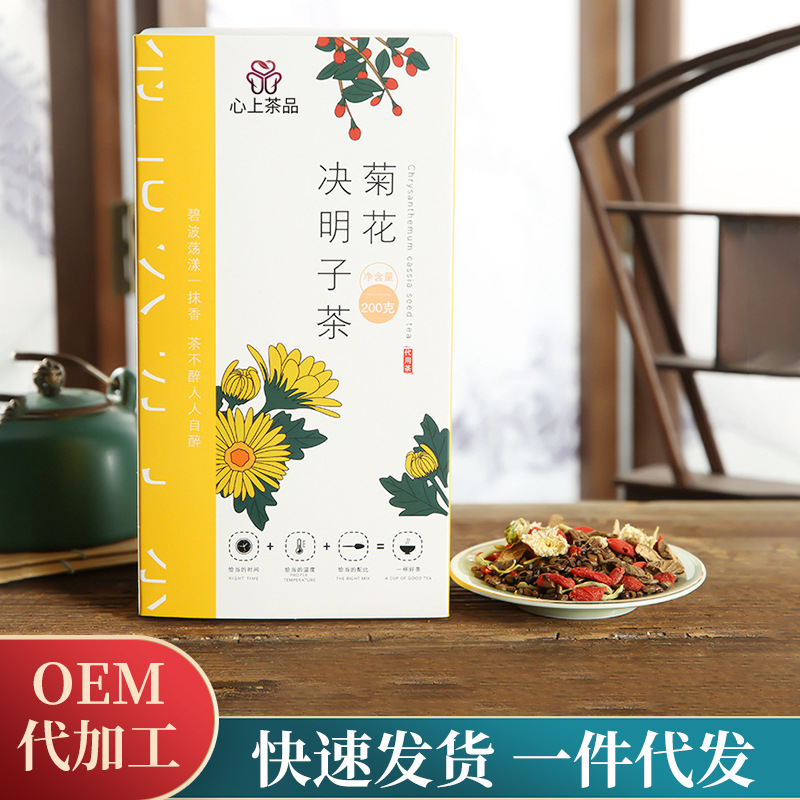 枫源堂 菊花决明子茶OEM/ODM代工