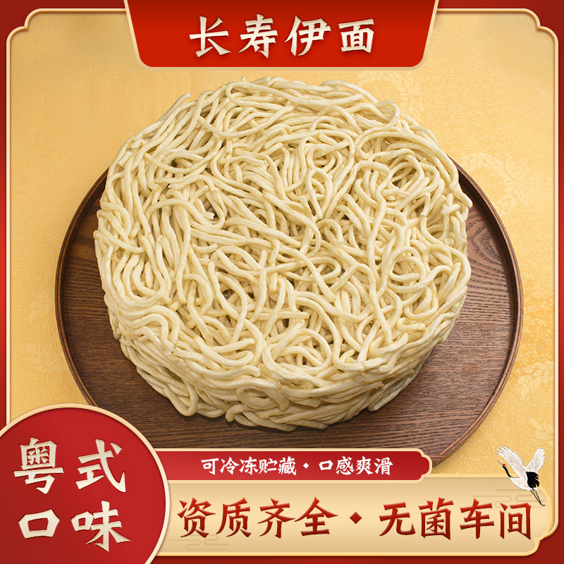 長壽伊面可OEM/ODM代工