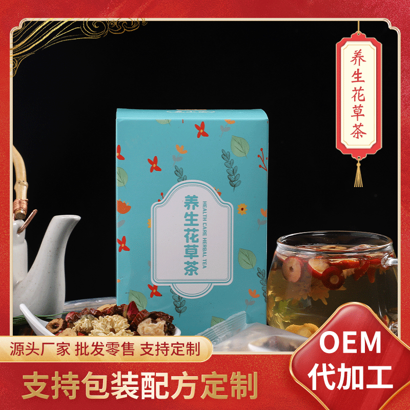 养生茶饮料代用茶 玫瑰可OEM/ODM代工