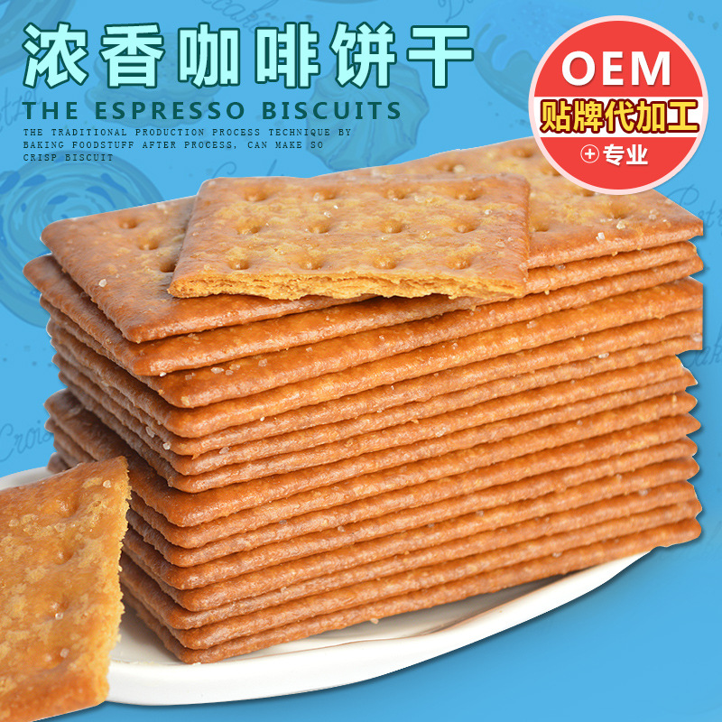 酥饼咖啡味饼干OEM/ODM定制代加工