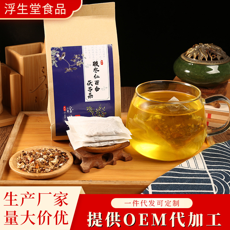 酸枣仁百合茯苓茶组合代用茶组合花茶OEM代加工