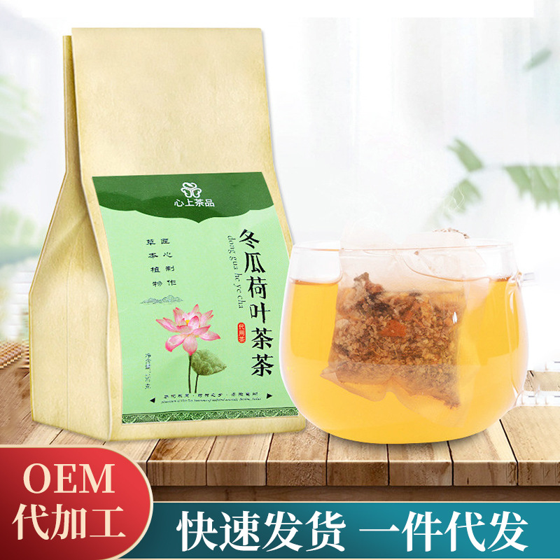 冬瓜荷叶茶OEM代加工