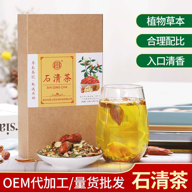 亳轩堂石清茶可OEM/ODM代工