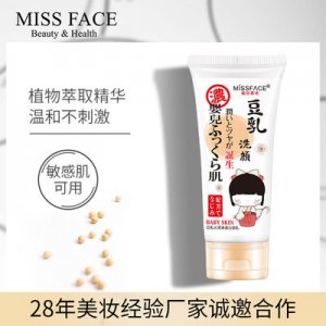 Missface豆乳补水保湿洁面乳贴牌定制代加工