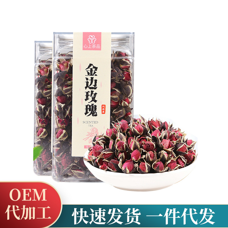 金边玫瑰花茶 OEM/ODM代加工