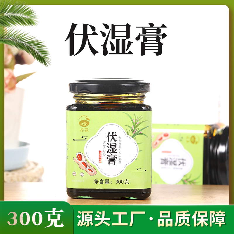 伏湿膏 贴牌定制代加工