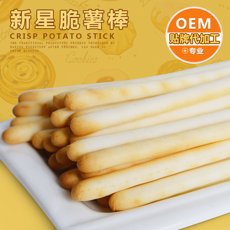 磨牙酥脆儿童饼贴牌OEM/ODM