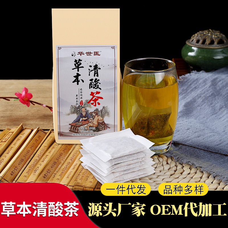 华世医清酸茶 贴牌OEM/ODM