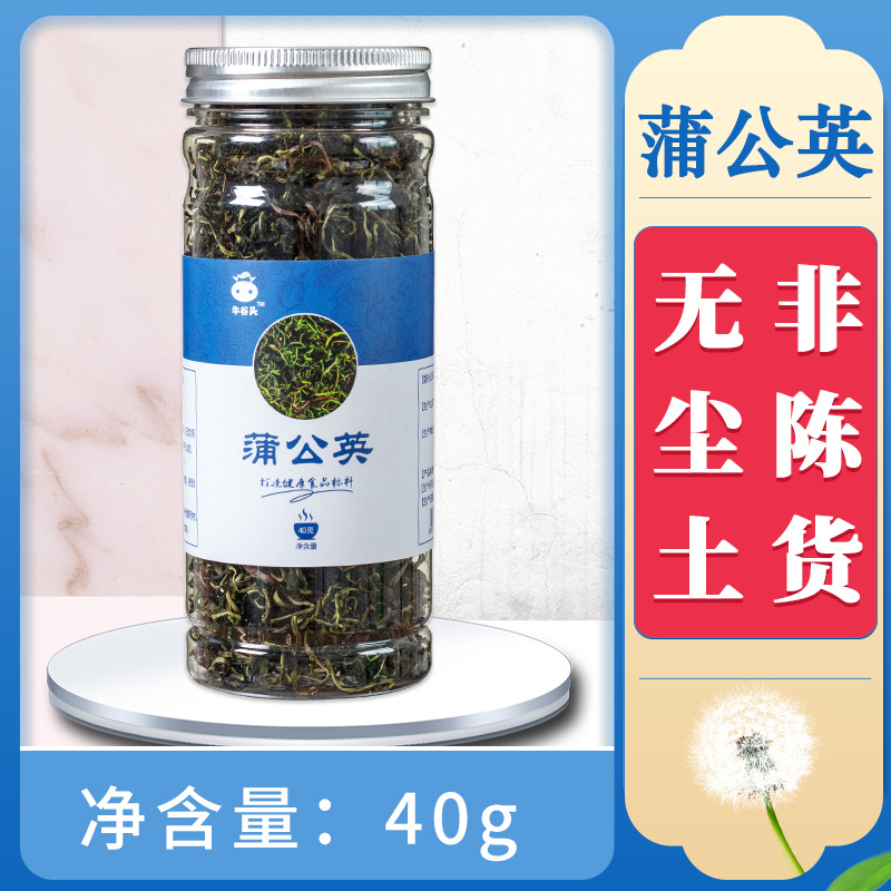 蒲公英花茶OEM/ODM定制代加工